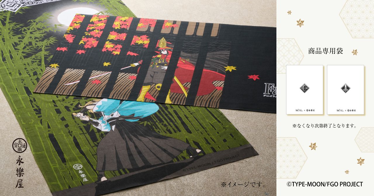 ꡼ No.005 | Fate/Grand OrderפȵԤϷ۾Υܼ̤о졣ֿĿĹȽĮȡפȡֲʤӤפ1114ȯ