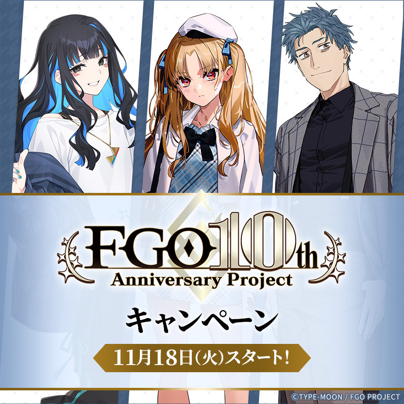 ꡼ No.001 | Fate/Grand OrderסȤΥܥڡ1118鳫šꥸʥ륰åŹƬͽ»ͽ