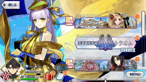 ���������꡼ No.053�Υ���ͥ������ / ��2�����Ĥ��˴��뤹���Fate/Grand Order�ס�10ǯ��ٻ����줿�װ��ȡ�������ˤ򿶤��֤äƤߤ�