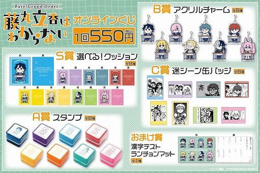 ���������꡼ No.006�Υ���ͥ������ / ��Fate/Grand Order ƣ��Ω��Ϥ狼��ʤ������Ļ�ο������饹�Ȥ���Ѥ�������饤�󤯤�����������Ʋ���о졣S�ޤ����٤롪���å����