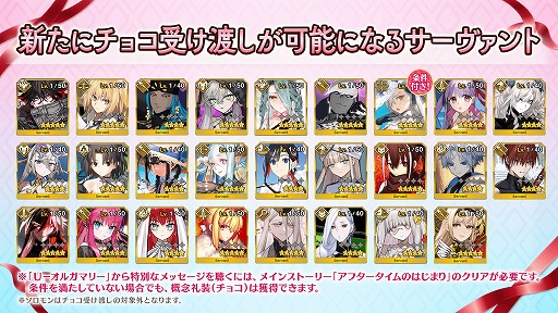 画像ギャラリー No.003のサムネイル画像 / 「FGO」メインストーリー新章を6月に開幕。2月13日からのバレンタインイベントで新★5ランサー「デメテル」（CV：久川 綾）参戦