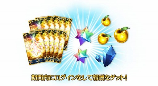 画像ギャラリー No.002のサムネイル画像 / 「Fate/Grand Order」，待望の新章が6月上旬に開幕。海底に並ぶ“7本の柱”が描かれたティザービジュアルを公開