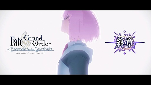 画像ギャラリー No.007のサムネイル画像 / 「Fate/Grand Order」，待望の新章が6月上旬に開幕。海底に並ぶ“7本の柱”が描かれたティザービジュアルを公開