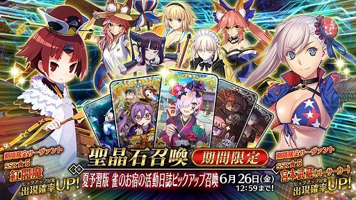 画像ギャラリー No.002のサムネイル画像 / 「Fate/Grand Order」，6月中旬にゲームエンジンをUnity 6へアップデート。追加で約16GBの再ダウンロードが必要に