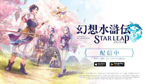 画像ギャラリー No.006のサムネイル画像 / スマホゲームのセルラン分析（2026年8月6日〜8月12日）。今週の1位は「FGO」。4月〜6月に登場した新作の国内ランキングも