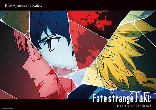 画像ギャラリー No.002のサムネイル画像 / TVアニメ「Fate/strange Fake」，新シリーズ制作決定。キービジュアルと告知トレイラー公開