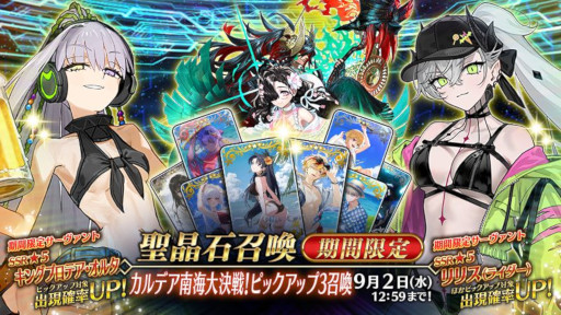 画像ギャラリー No.004のサムネイル画像 / スマホゲームのセルラン分析(2026年8月13日〜8月19日)。今週も1位は「FGO」。各国における4月〜6月の最大収益タイトルも紹介