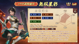 画像ギャラリー No.005のサムネイル画像 / スマホゲームのセルラン分析(2026年8月13日〜8月19日)。今週も1位は「FGO」。各国における4月〜6月の最大収益タイトルも紹介