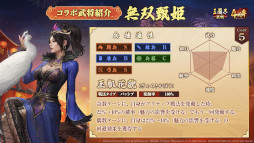 画像ギャラリー No.006のサムネイル画像 / スマホゲームのセルラン分析(2026年8月13日〜8月19日)。今週も1位は「FGO」。各国における4月〜6月の最大収益タイトルも紹介