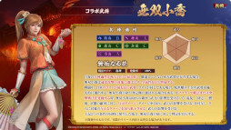 画像ギャラリー No.008のサムネイル画像 / スマホゲームのセルラン分析(2026年8月13日〜8月19日)。今週も1位は「FGO」。各国における4月〜6月の最大収益タイトルも紹介