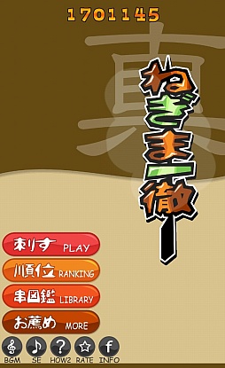 ������#001�Υ���ͥ���/���ʳ��ϼ����դ��ޤ��󡣥��ޥ۸���ȿ�Ϳ��Х�����ֿ����ͤ��ް�Ű�פ�Ҳ𤹤�֡ʤۤܡ��������ޥۥ������̿�����603��