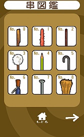 ������#007�Υ���ͥ���/���ʳ��ϼ����դ��ޤ��󡣥��ޥ۸���ȿ�Ϳ��Х�����ֿ����ͤ��ް�Ű�פ�Ҳ𤹤�֡ʤۤܡ��������ޥۥ������̿�����603��