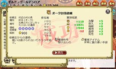 ������#002�Υ���ͥ���/�֥饦���������The Golden Lore V�פ����������ӥ����������Ϥˡ���ư������˻�����ͤ⤷�ä���ͷ�٤�RPG