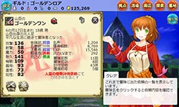 ������#003�Υ���ͥ���/�֥饦���������The Golden Lore V�פ����������ӥ����������Ϥˡ���ư������˻�����ͤ⤷�ä���ͷ�٤�RPG