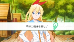 画像集#004のサムネイル/「ニセコイ ヨメイリ!?」の発売日が11月27日に決定。初回生産版特典や法人別特典,ダウンロード版限定の「キャラ別セット」の詳細も明らかに