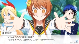 画像集#005のサムネイル/「ニセコイ ヨメイリ!?」の発売日が11月27日に決定。初回生産版特典や法人別特典,ダウンロード版限定の「キャラ別セット」の詳細も明らかに