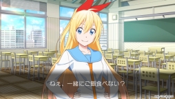 画像集#008のサムネイル/「ニセコイ ヨメイリ!?」の発売日が11月27日に決定。初回生産版特典や法人別特典,ダウンロード版限定の「キャラ別セット」の詳細も明らかに