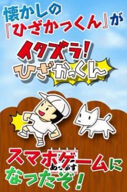 ������#001�Υ���ͥ���/�֥������顪�Ҥ����ä�����ۿ�������������褱���ظ夫��ͧã�ΤҤ�������