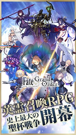 ���������꡼ No.002�Υ���ͥ������ / ���꡼���ǿ����Fate/Grand Order�פ�Android�Ǥ����������ӥ����ϡ����ƥޥ����������Υ����ڡ����Ʊ������