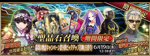 ���������꡼ No.002�Υ���ͥ������ / ��Fate/Grand Order�פǥ����������7���Ρ���֤�ʪ��פ�����