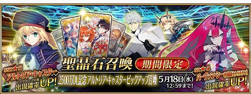 ���������꡼ No.005�Υ���ͥ������ / ��Fate/Grand Order�ס����ܹ����߷�DL����2500�������ˡ���ǰ�����ڡ����������缡���Ť�