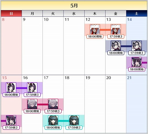 ���������꡼ No.007�Υ���ͥ������ / ��Fate/Grand Order�ס����ܹ����߷�DL����2500�������ˡ���ǰ�����ڡ����������缡���Ť�