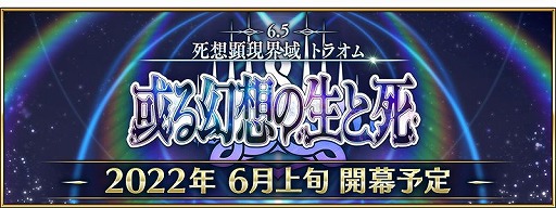 ���������꡼ No.008�Υ���ͥ������ / ��Fate/Grand Order�ס����ܹ����߷�DL����2500�������ˡ���ǰ�����ڡ����������缡���Ť�