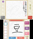 ���׺���ˡ�� ���ܴ���ǽ�ϸ��궨�� �����ȥ졼�˥�