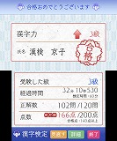 ���׺���ˡ�� ���ܴ���ǽ�ϸ��궨�� �����ȥ졼�˥�