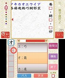 ���׺���ˡ�� ���ܴ���ǽ�ϸ��궨�� �����ȥ졼�˥�