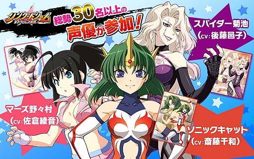 ������#007�Υ���ͥ���/���ҥ쥹�顼���������֥�󥰡��ɥ꡼��ץ��ޥ��Ǥ�Mobage���ۿ�����