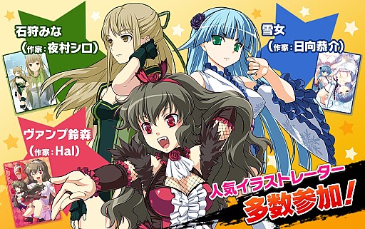 ������#008�Υ���ͥ���/���ҥ쥹�顼���������֥�󥰡��ɥ꡼��ץ��ޥ��Ǥ�Mobage���ۿ�����