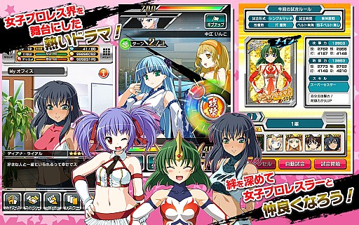 ������#009�Υ���ͥ���/���ҥ쥹�顼���������֥�󥰡��ɥ꡼��ץ��ޥ��Ǥ�Mobage���ۿ�����