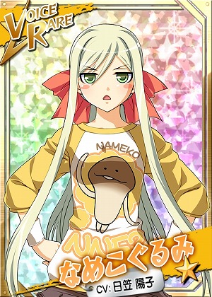 ������#010�Υ���ͥ���/���ҥ쥹�顼���������֥�󥰡��ɥ꡼��ץ��ޥ��Ǥ�Mobage���ۿ�����