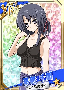 画像集#001のサムネイル/「リング☆ドリーム」ボイスレアカードが手に入るイベント「星に願いを!!」を実施