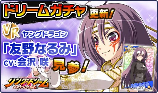 ������#005�Υ���ͥ���/�֥�󥰡��ɥ꡼��ס��쥹�顼�����Υ���󥹤Ȥʤ륤�٥�ȡָ³����ˡ��׳���