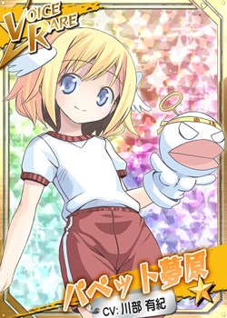 画像集#002のサムネイル/「リング☆ドリーム」イベント「師走巡業 〜FWWW試験興行〜」が本日より開催