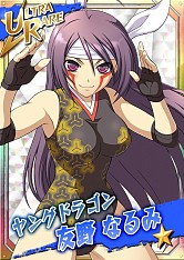 ���������꡼ No.001�Υ���ͥ������ / �֥�󥰡��ɥ꡼��ס��������ȥ��٥�ȡִ��楹�����ȥޥ饽��פ�»�