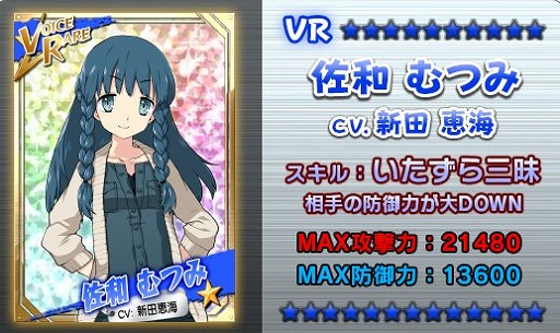 ���������꡼ No.002�Υ���ͥ������ / �֥�󥰡��ɥ꡼��ץ��٥���󽷤˿��ķó�����CV�Ρֺ��� ��Ĥߡפ��о�