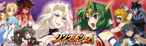 ���������꡼ No.003�Υ���ͥ������ / �֥�󥰡��ɥ꡼������磻�٥�ȡֱ�ΰ콵�֡פ򳫺š�VR���������ͤ��о�