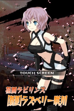 画像ギャラリー No.002のサムネイル画像 / 「リング☆ドリーム」“一ノ瀬 栞”のボイスレアカードを入手できる限定イベント