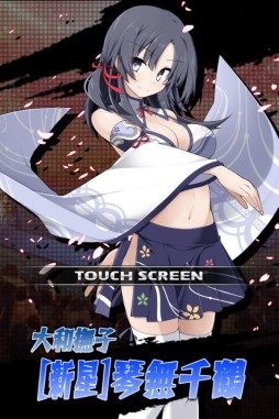 画像ギャラリー No.003のサムネイル画像 / 「リング☆ドリーム」“一ノ瀬 栞”のボイスレアカードを入手できる限定イベント