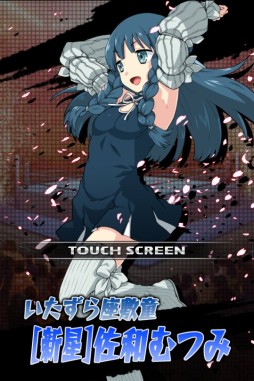 画像ギャラリー No.004のサムネイル画像 / 「リング☆ドリーム」“一ノ瀬 栞”のボイスレアカードを入手できる限定イベント