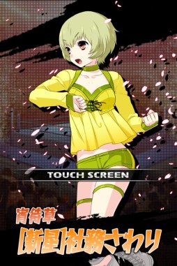 画像ギャラリー No.005のサムネイル画像 / 「リング☆ドリーム」“一ノ瀬 栞”のボイスレアカードを入手できる限定イベント