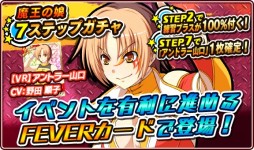 画像ギャラリー No.007のサムネイル画像 / 「リング☆ドリーム」“一ノ瀬 栞”のボイスレアカードを入手できる限定イベント