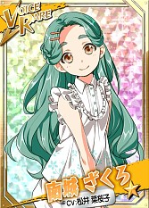 ���������꡼ No.007�Υ���ͥ������ / �֥�󥰡��ɥ꡼��׾���ں��Ҥ��󤬥ܥ�����ô����������쥹�顼���о�