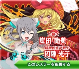 ���������꡼ No.003�Υ���ͥ������ / �֥�󥰥ɥ꡼��ס���Ϣ�磻�٥�ȡ�RISING VERSE�פ�����