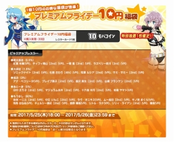 ���������꡼ No.016�Υ���ͥ������ / �֥�󥰥ɥ꡼��ס���Ϣ�磻�٥�ȡ�RISING VERSE�פ�����