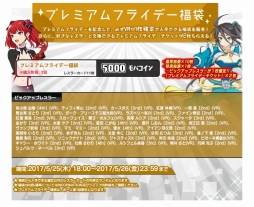 ���������꡼ No.017�Υ���ͥ������ / �֥�󥰥ɥ꡼��ס���Ϣ�磻�٥�ȡ�RISING VERSE�פ�����