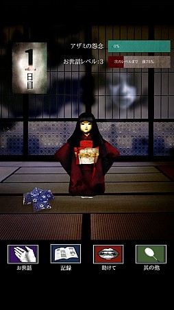 ������#003�Υ���ͥ���/�֥����ߡ��ۿ����ϡ�7���֡������οͷ��Τ����ä򤹤�ۥ顼�ϰ���������